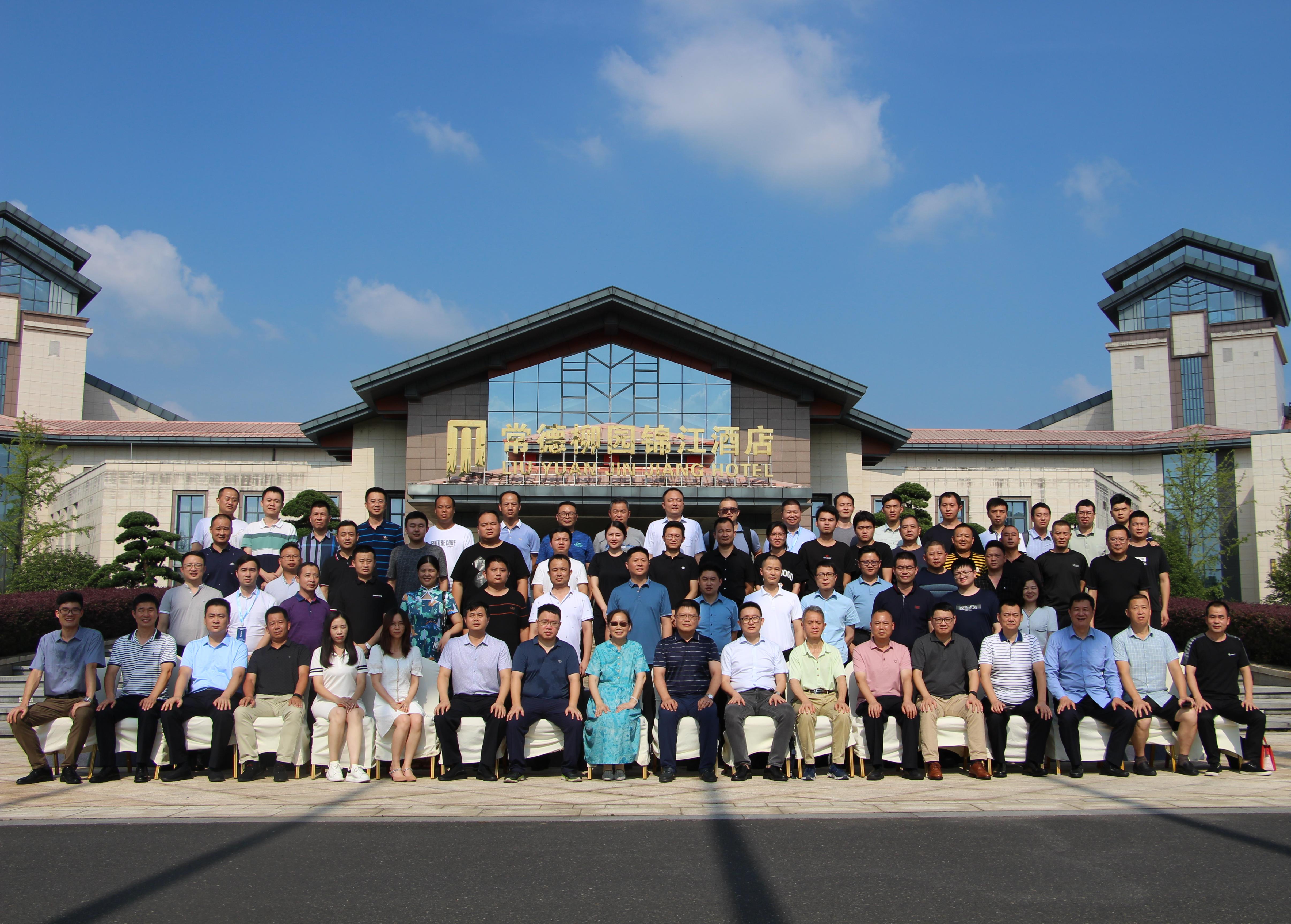 学会在常德成功举办“湖南省城市交通综合治理培训研讨会”