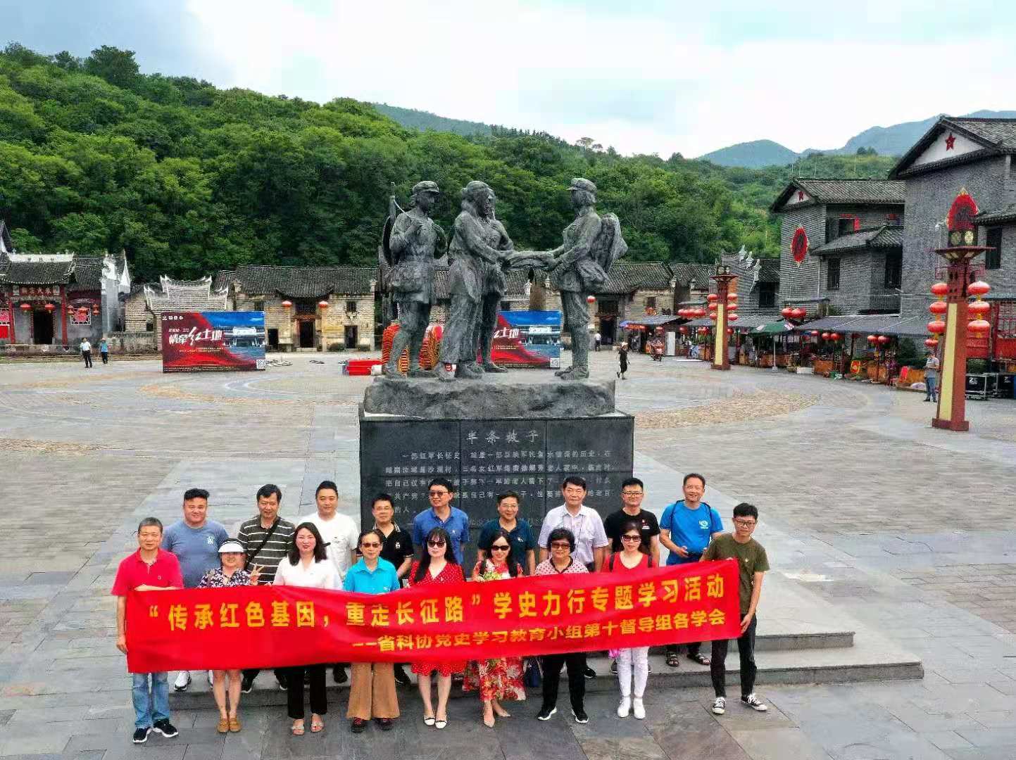 学史重走长征路 半条被子暖中国