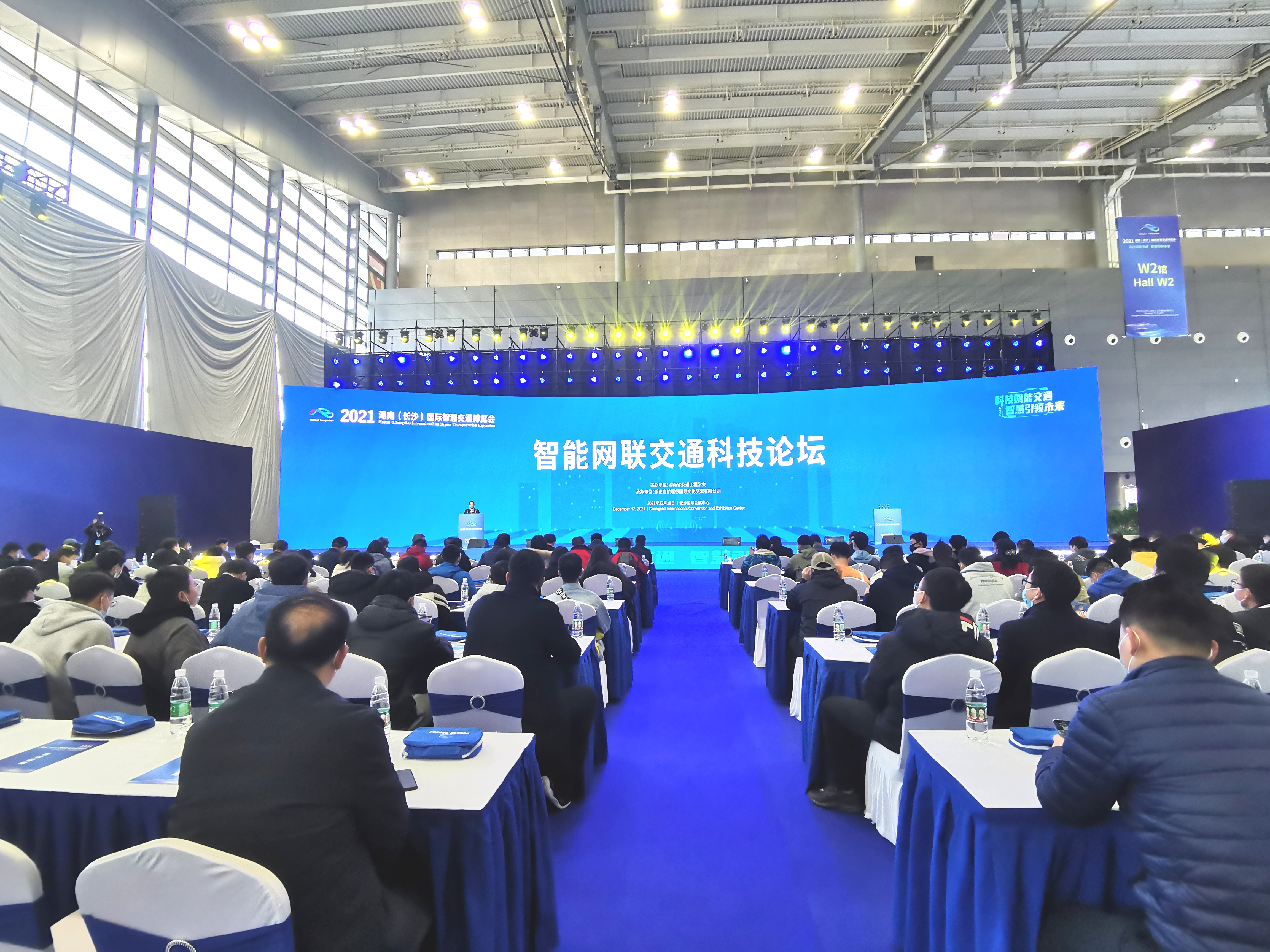湖南省交通工程学会在长沙成功举办 2021“智能网联交通科技论坛”