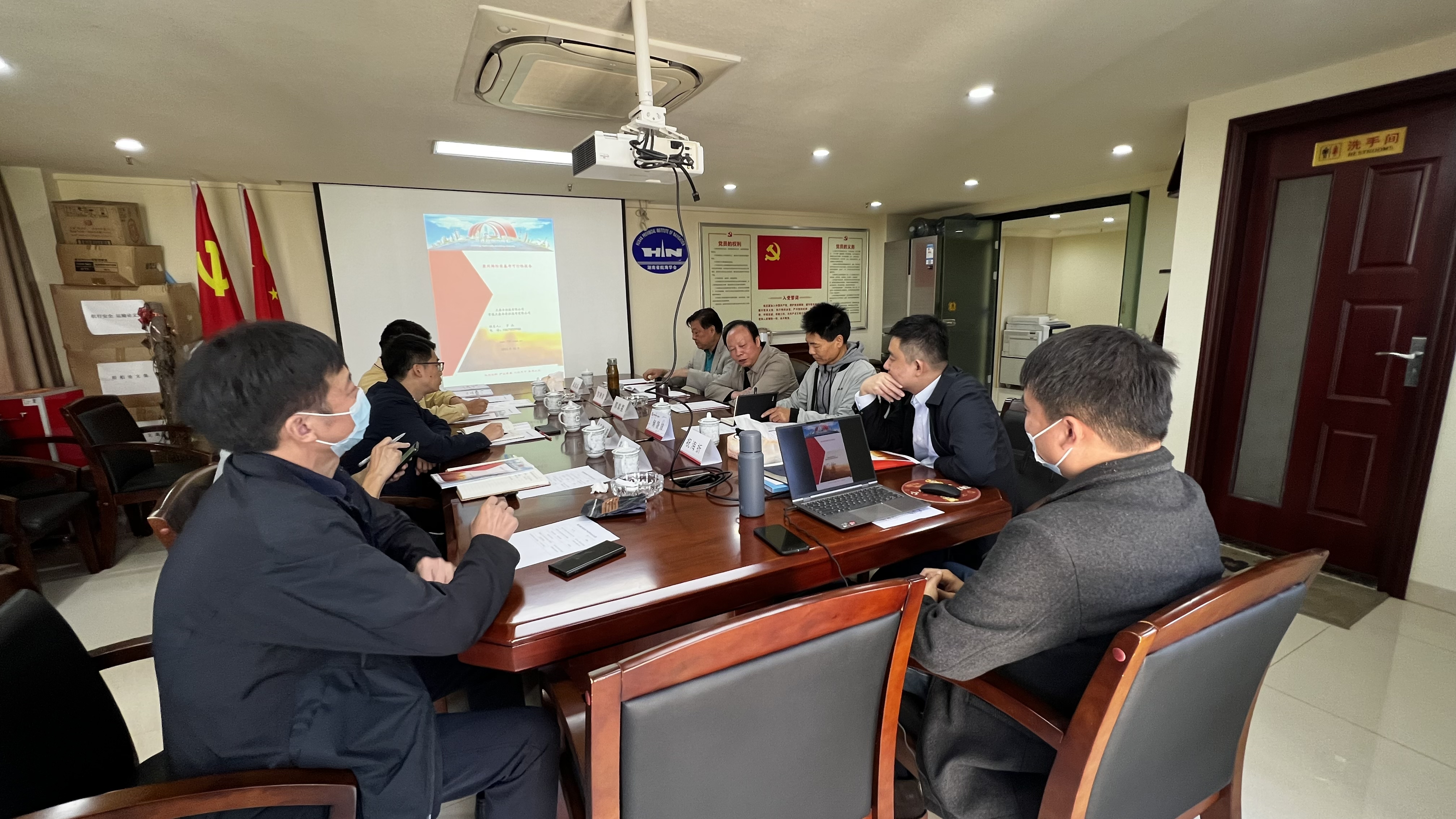 “聚丙烯防裂基布”产品评价会在长沙召开