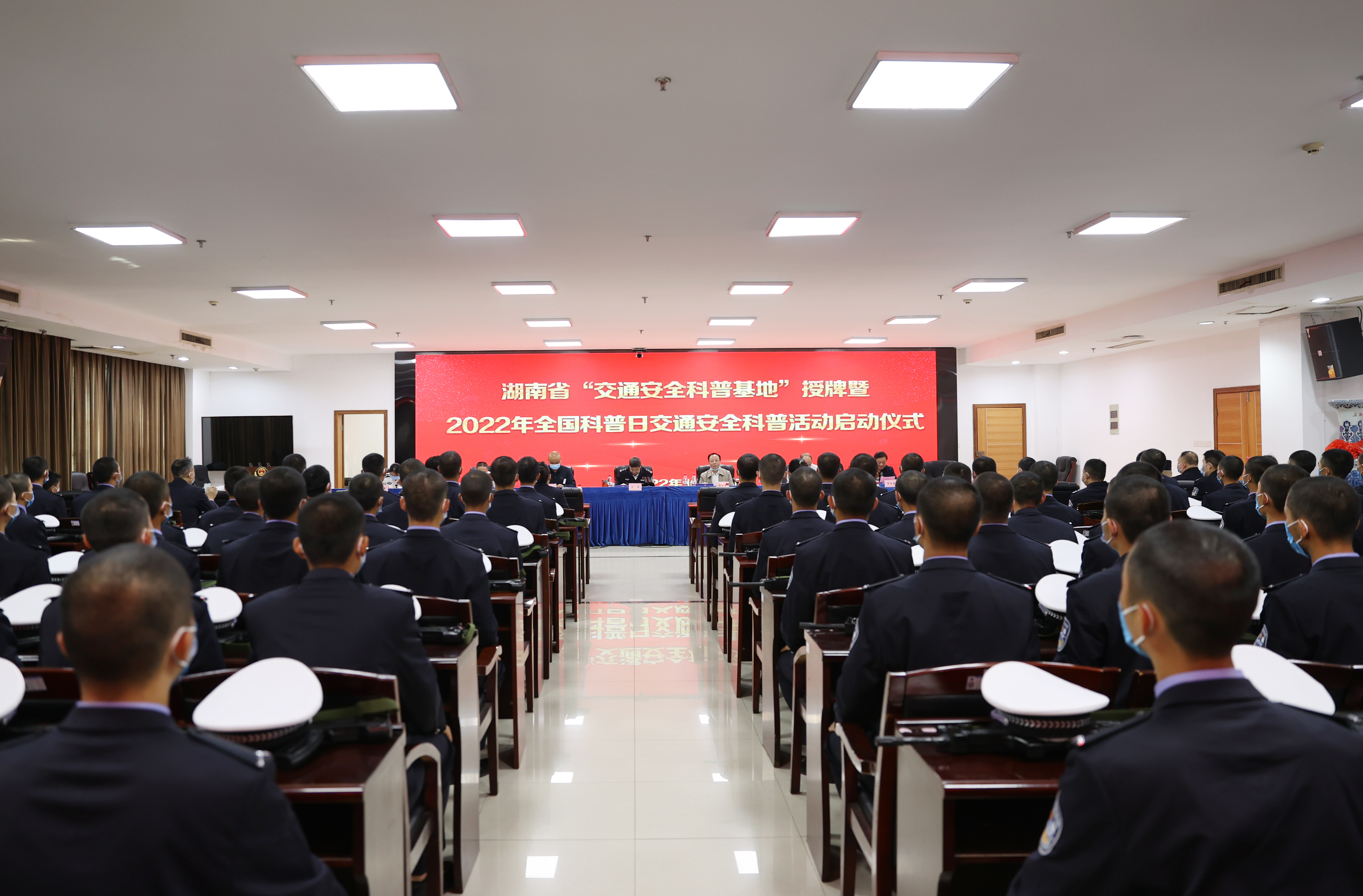 喜迎二十大 科普向未来：“湖南省交通安全科普基地”授牌暨2022年全国科普日交通安全科普活动在长沙成功举办