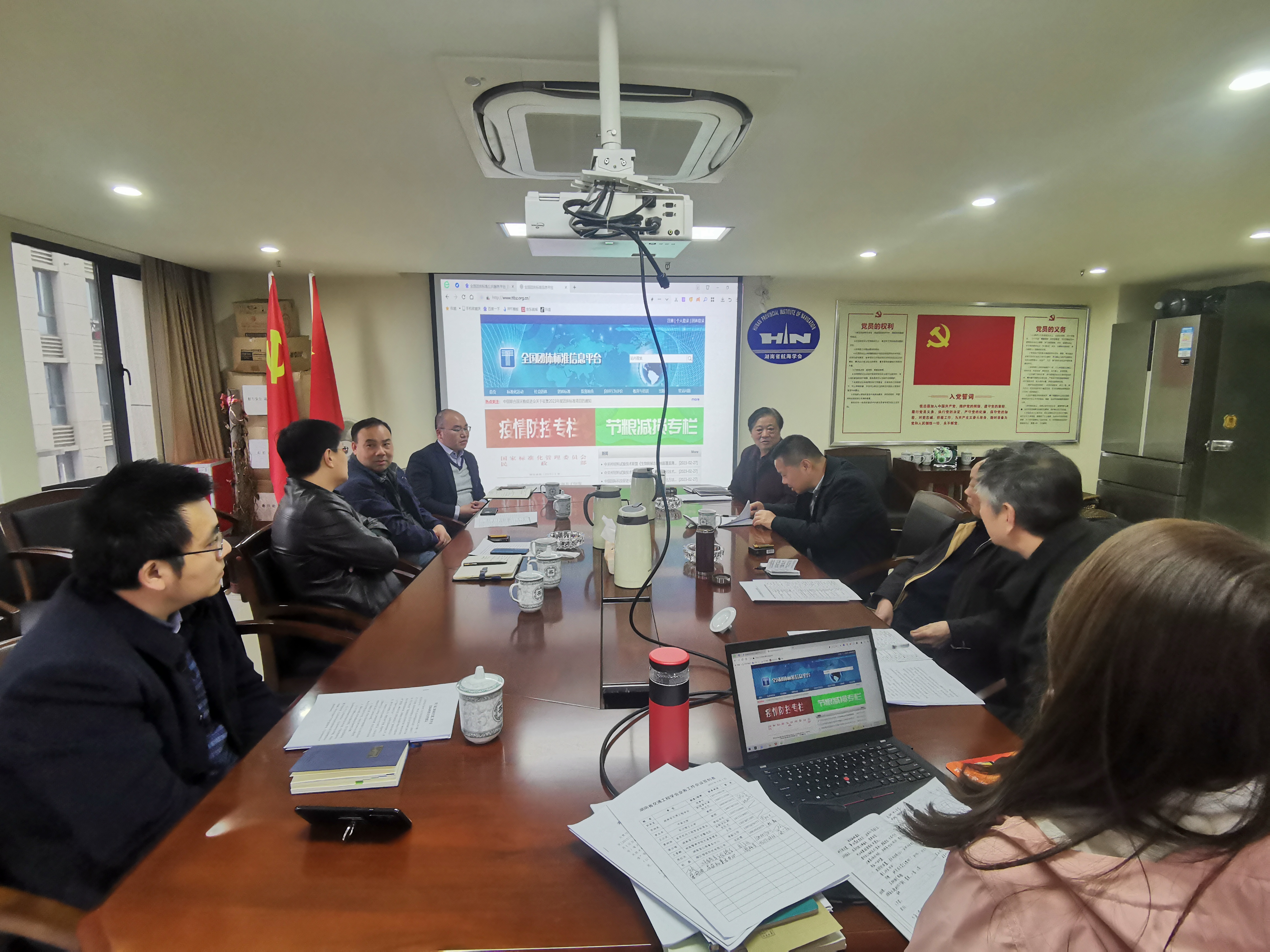 湖南省交通工程学会召开2023年度业务工作会议