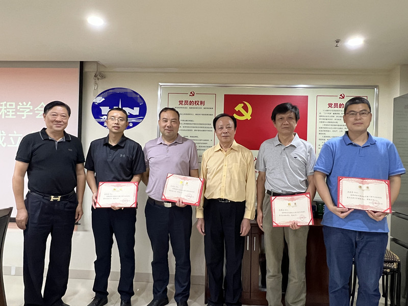 湖南省交通工程学会标委会在长沙成立