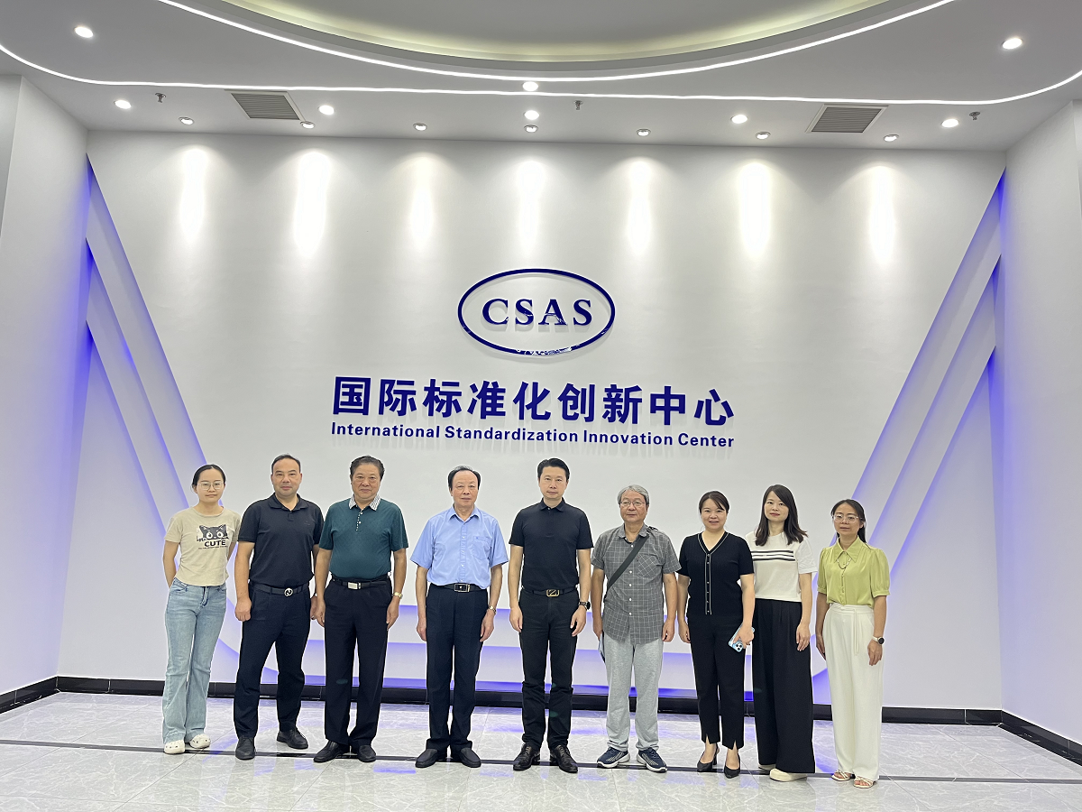 湖南省交通工程学会组织赴长沙市质量和标准化协会学习调研
