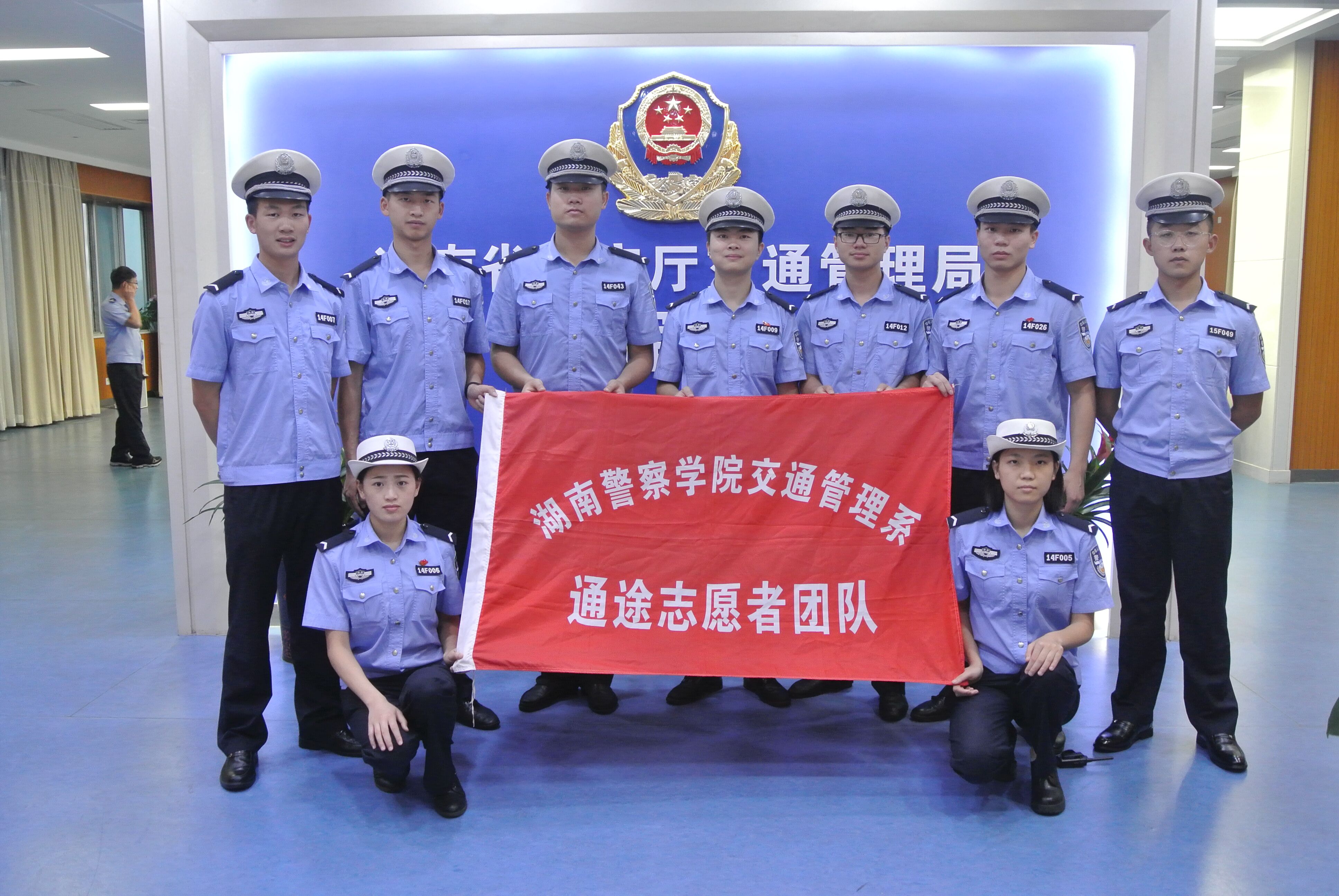 湖南省交通工程学会举办“快乐假期 安全出行之走进警营活动”