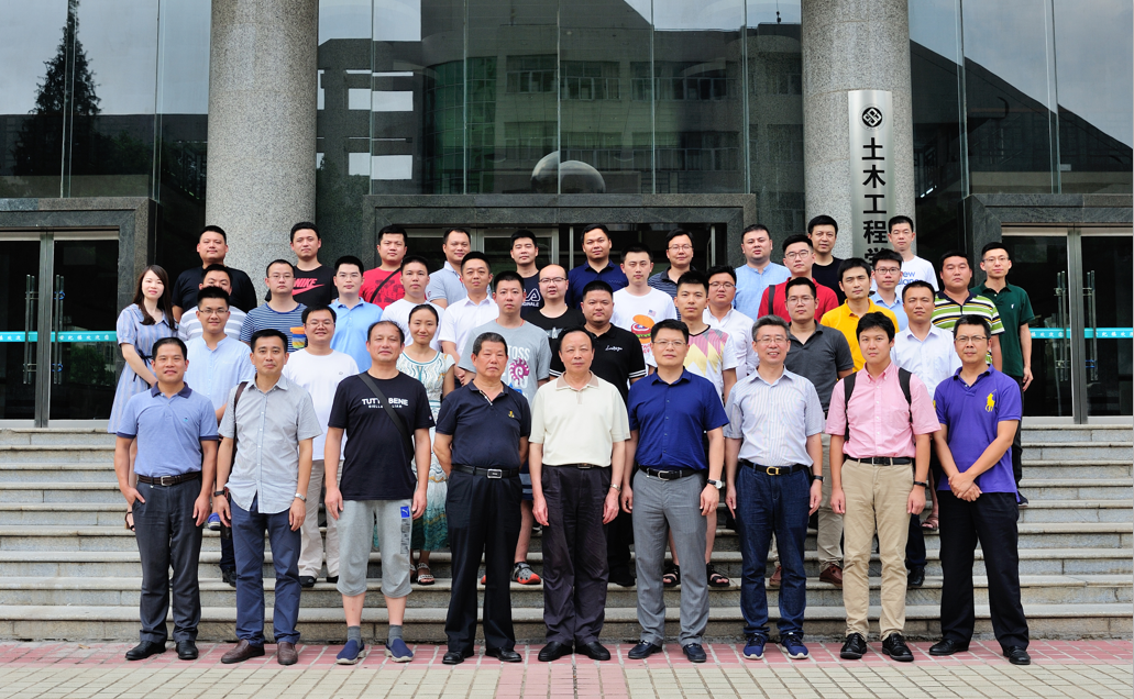 湖南省交通工程学会举办青年科技委员会启动仪式暨交流会议