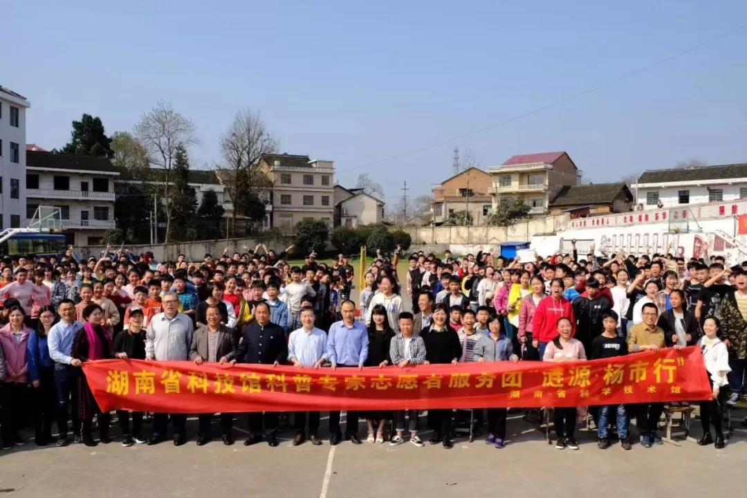科普志愿者，我们一直在路上！