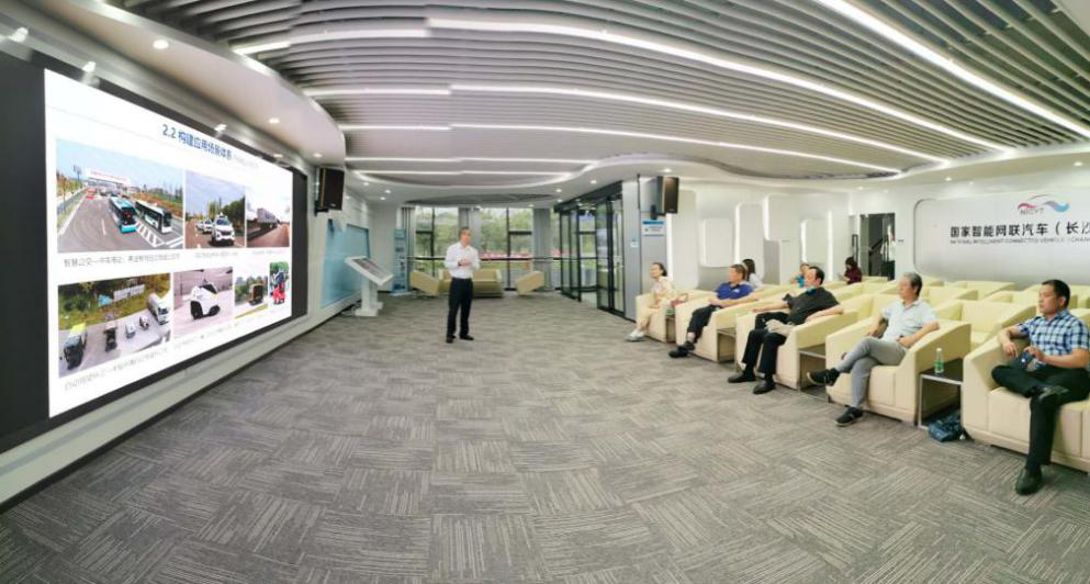 湖南省交通工程学会组织考察国家智能网联汽车长沙测试区