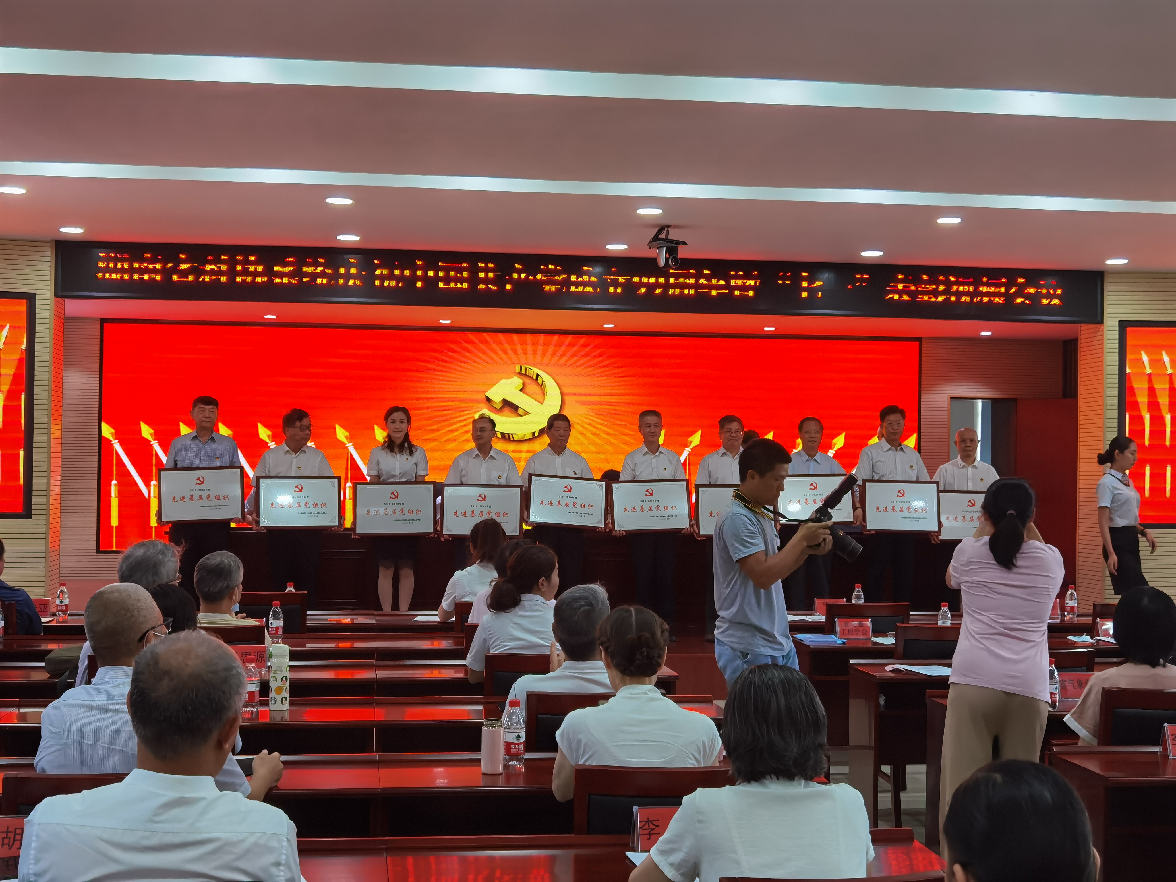 中共湖南省交通工程学会党支部受到湖南省科协表彰