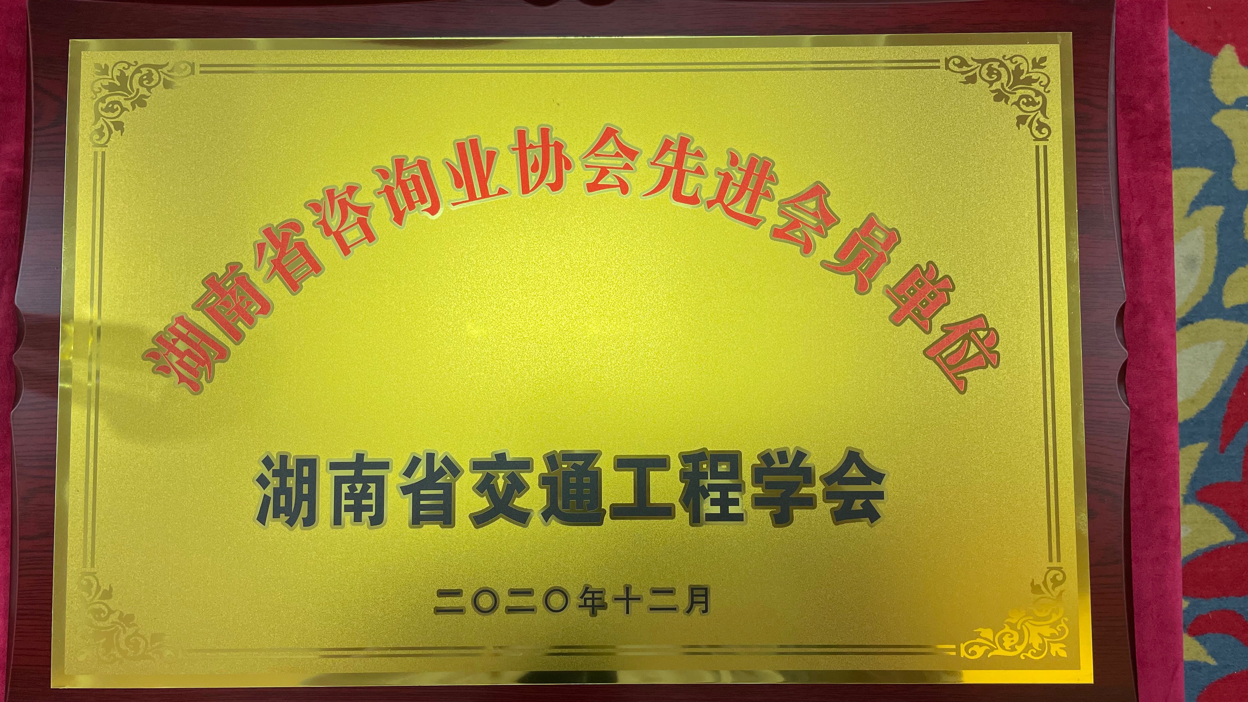喜报