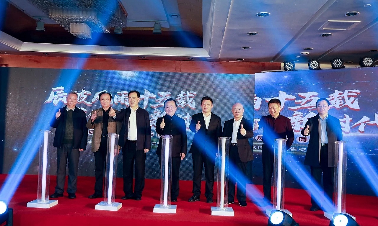 学会理事长郭紫星出席省辰波建设有限公司成立十五周年报告交流会并讲话