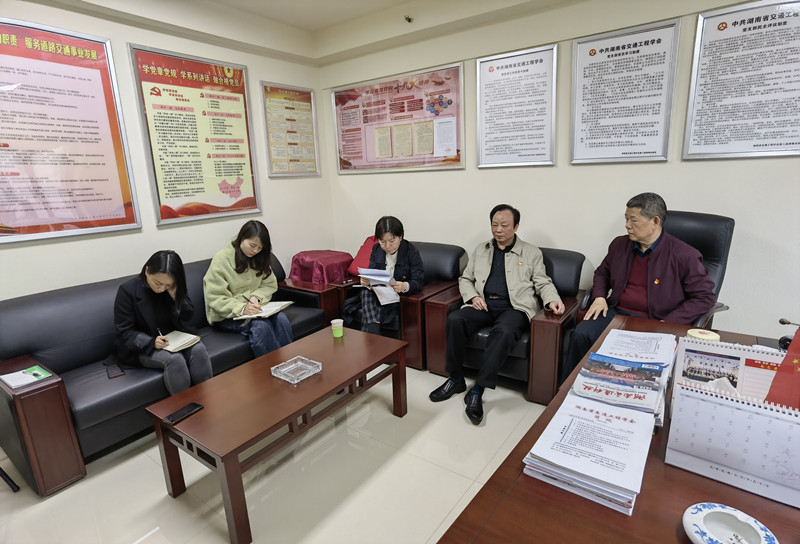 学党史、知党情、感党恩、跟党走